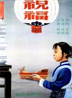 国产成人99精品免费观看